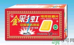 電蚊香片有毒嗎？誤食電蚊香片怎么辦？