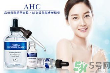 AHC適合什么膚質(zhì)？ahc適合敏感肌膚嗎？
