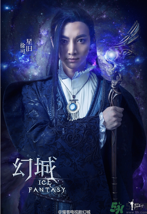 幻城什么時(shí)候播出？幻城哪個(gè)網(wǎng)絡(luò)平臺(tái)更新？
