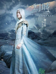幻城什么時(shí)候播出？幻城哪個(gè)網(wǎng)絡(luò)平臺(tái)更新？