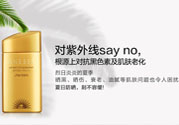 安耐曬是物理防曬還是化學(xué)防曬？安耐曬是物理防曬嗎？