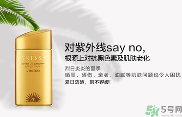 安耐曬是物理防曬還是化學(xué)防曬？安耐曬是物理防曬嗎？