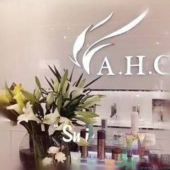 AHC和呼吸哪個(gè)好？ahc和呼吸37度哪個(gè)好用？