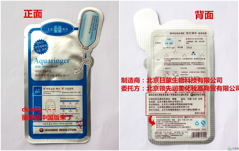 可萊絲和麗得姿哪個好？可萊絲和麗得姿的區(qū)別？