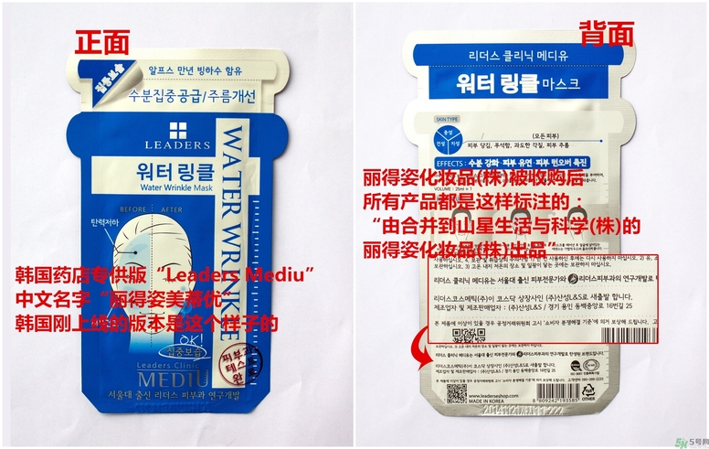 可萊絲和麗得姿哪個好？可萊絲和麗得姿的區(qū)別？