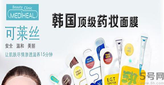 可萊絲適合什么年齡？可萊絲面膜適合什么年齡？