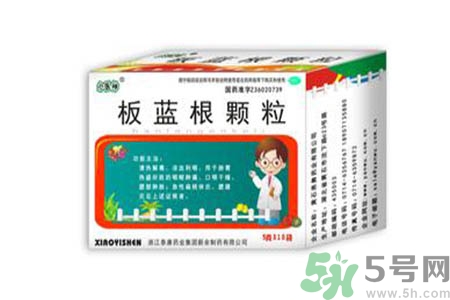 感冒了吃板藍根有效嗎？感冒了吃板藍根有用嗎？