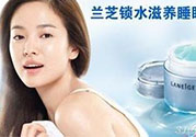 蘭芝適合什么膚質(zhì)？蘭芝適合敏感肌膚嗎？