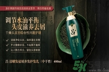 呂洗發(fā)水含硅油嗎？韓國呂洗發(fā)水含硅嗎？