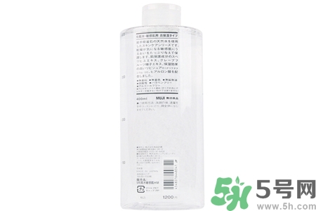 無印良品化妝水怎么樣？無印良品化妝水好用嗎？