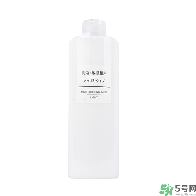 無印良品家的乳液怎么樣？無印良品的乳液好用嗎？