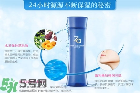 Za姬芮恒潤嬌養(yǎng)化妝水怎么樣？Za姬芮恒潤嬌養(yǎng)化妝水好用嗎？