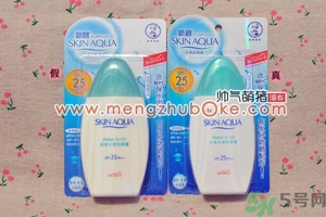 曼秀雷敦防曬霜真假辨別圖 新碧水感防曬乳真?zhèn)舞b別對(duì)比