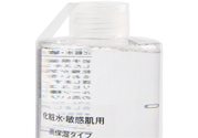 無印良品化妝水怎么樣？無印良品化妝水好用嗎？