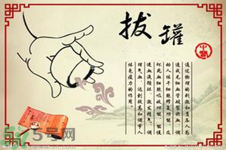 大暑可以拔罐嗎？大暑拔罐好不好？