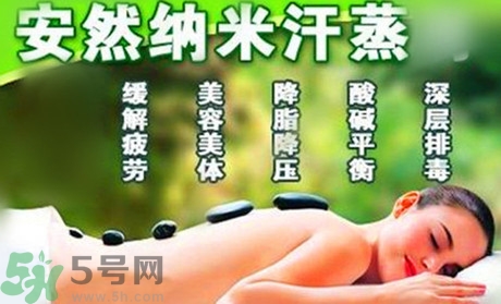 大暑可以汗蒸嗎？大暑汗蒸有什么好處？