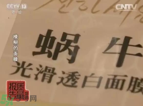 怎么辨別面膜是不是上癮面膜？上癮面膜有什么特點？