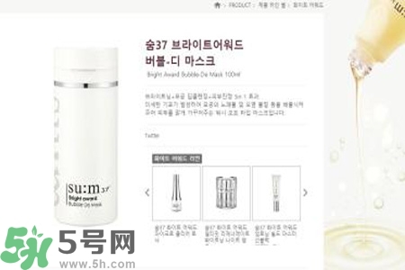 sum37呼吸氧氣泡泡面膜怎么樣？sum37呼吸氧氣泡泡面膜使用方法？