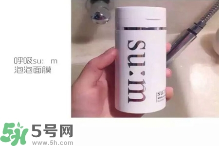 sum37呼吸氧氣泡泡面膜怎么樣？sum37呼吸氧氣泡泡面膜使用方法？