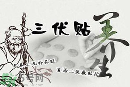三伏貼小孩可以貼嗎？三伏貼小孩多大可以貼？