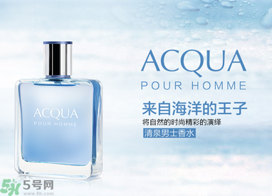 古龍水是什么？古龍水是什么味道？