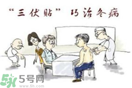 貼三伏貼可以洗澡嗎？貼三伏貼多久可以洗澡？