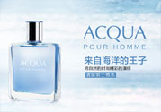 古龍水是什么？古龍水是什么味道？
