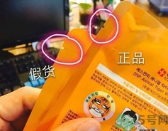 菲詩小鋪Kakao Friends臉譜面膜真假鑒別 菲詩小鋪臉譜面膜怎么辨別真假？