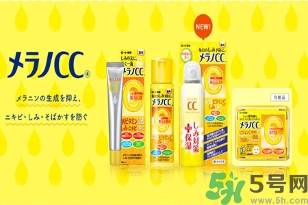 日本樂敦CC美容液怎么樣？日本樂敦CC美容液好用嗎？