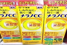 日本樂敦CC美容液怎么樣？日本樂敦CC美容液好用嗎？