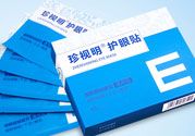 珍視明眼貼多少錢(qián)一盒有幾片?珍視明眼貼價(jià)格
