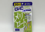 日本DHC下半身瘦腿丸怎么樣？日本DHC下半身瘦腿丸好用嗎？