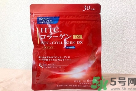 日本fancl美肌膠原蛋白丸怎么樣？日本fancl美肌膠原蛋白丸好用嗎？
