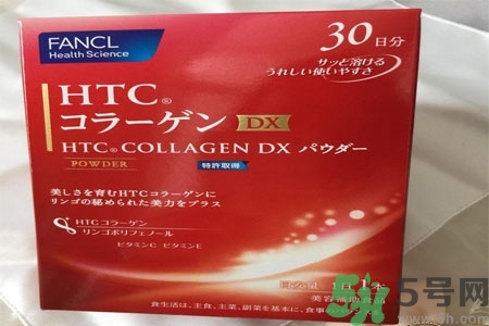 日本fancl美肌膠原蛋白丸怎么樣？日本fancl美肌膠原蛋白丸好用嗎？