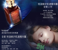 雅詩蘭黛小棕瓶怎么樣？雅詩蘭黛小棕瓶怎么用？