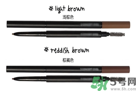 3ce極細(xì)雙頭眉筆怎么樣？3ce極細(xì)雙頭眉筆系列有什么顏色？
