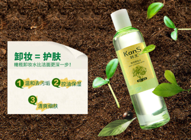 卸妝油可以當(dāng)洗面奶用嗎？卸妝水能卸指甲油嗎？