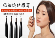 3ce極細雙頭眉筆怎么樣？3ce極細雙頭眉筆系列有什么顏色？