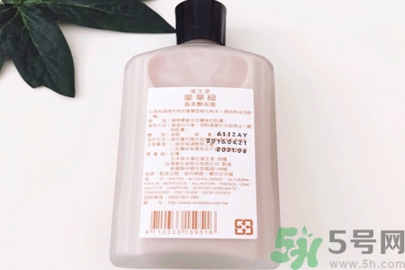 資生堂嘉美艷容露怎么樣？資生堂嘉美艷容露好用嗎？
