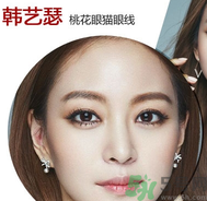 桃花眼是什么樣的？桃花眼怎么畫眼妝？