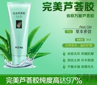 完美蘆薈膠怎么樣？完美蘆薈膠有哪些作用？