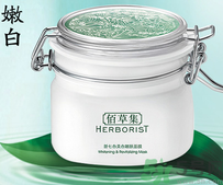 美白面膜哪個牌子好？美白面膜有用嗎?