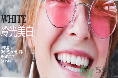 冷光美白牙齒可以保持多長時間？冷光美白牙齒有副作用嗎？