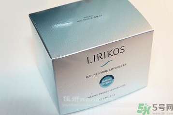 Lirikos儷瑞思海洋水分密集護(hù)理安瓶精華露怎么樣？多少錢？