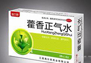 孕婦可以喝藿香正氣水嗎？孕婦喝藿香正氣水的危害