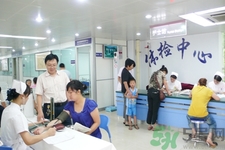 常規(guī)體檢有哪些項(xiàng)目？常規(guī)體檢費(fèi)用是多少？