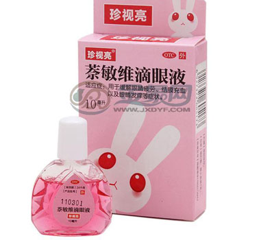眼睛干癢用什么眼藥水？眼藥水哪種好？