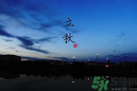 立秋后天氣還熱嗎？立秋后還要熱多久？