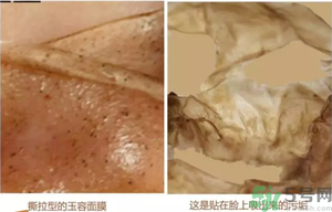 雪花秀撕拉面膜孕婦可以用嗎？雪花秀撕拉面膜孕婦用好不好？