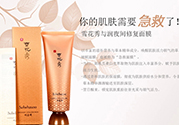 雪花秀撕拉面膜多久用一次？雪花秀撕拉面膜要敷多久？
